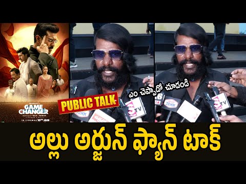 Allu Arjun Hardcore Fans Reaction After Watching Game Changer | Ram Charan Game Changer Public Talk