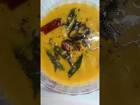 Papaya Curry Recipe