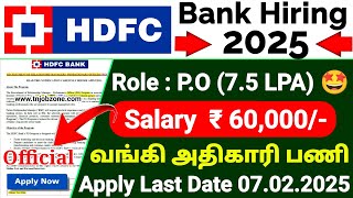 HDFC BANK RECRUITMENT 2025 IN TAMILNADU 😍 HDFC PO NOTIFICATION 2025 👉 BANK JOB VACANCY 2025 TAMIL