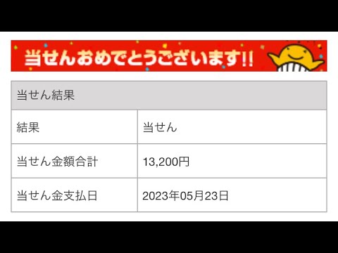 #5月19日金曜日🎉🎯🎉いつもありがとうございます🙇‍♀️