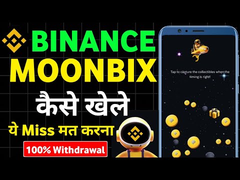 Moonbix Kaise Khale || Binance Moonbix Airdop Date || Moonbix Kaise Play Kare