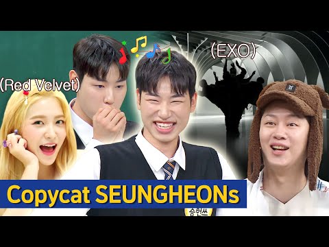 [Knowing Bros] SM Senior HEECHUL Reacts to SEUNGHEONs's Perfect Covers of Red Velvet & EXO 🤣