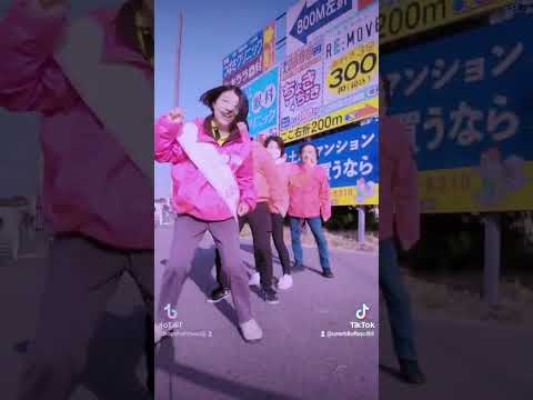 ピンク部隊でゴシゴシ💃🕺💃🕺辻立ち楽しい🤣#高浜市 #辻立ち #レペゼン #政治家女子48党 #sjj48 #介護福祉士