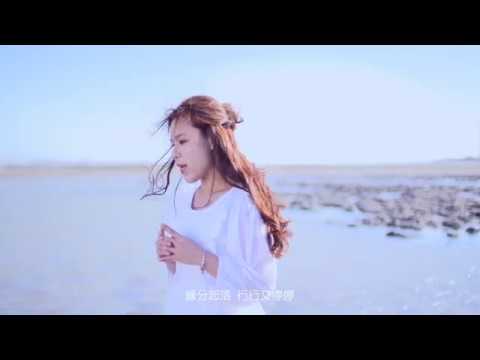 孟言 - 人生寫真 (官方完整版MV)