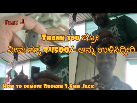 how to repair GoPro mic adapter /How to remove broken 3.5mm jack from GoPro mic adopter|in  kannada