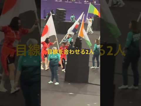 【パリ五輪閉会式 現地映像】旗手のシゲキックス選手と北口榛花選手が爽やかすぎた#paris2024 #olympics #closingceremony #breaking #javelinthrow