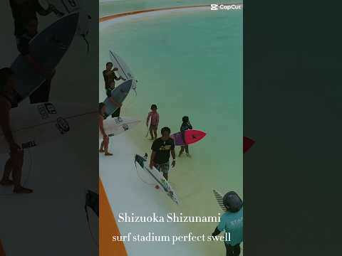 静岡県静波surfstadium perfectswell