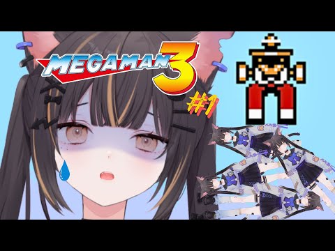 【MEGA MAN 3 #1】GETTING SUCCED