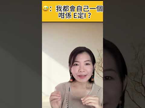 限時送上免費《MBTI 16型人格 成長指引》電子書