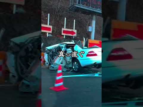 謎の事故が起こる道路三選#心霊 #shorts #都市伝説 #怖い話