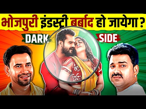 End Of Bhojpuri Film Industry? 🚫 Downfall | Pawan Singh | Khesari | Dinesh Lal Yadav | Live Hindi