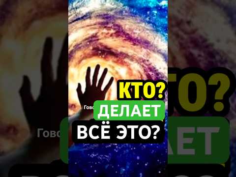 Почему НИЧЕГО не НУЖНО ДЕЛАТЬ?