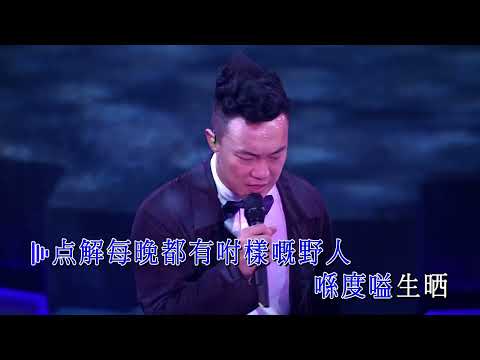 [ KTV ] 富士山下 Dưới Chân Núi Phú Sỹ - 陈奕迅 Trần Dịch Tấn Karaoke