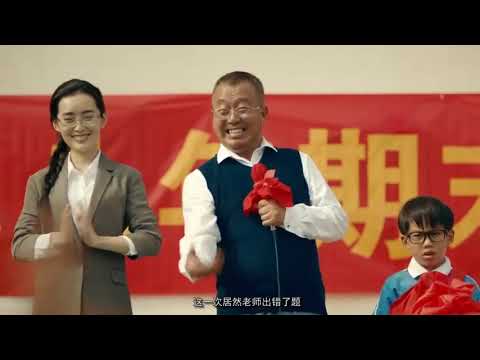 男孩橡皮擦選答案考全校第一，買彩票必中獎，卻苦惱的想出家？