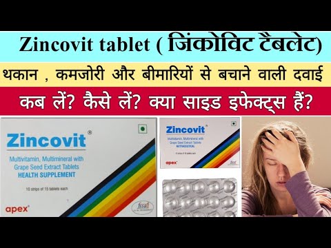 Zincovit tablet Review in Hindi  || प्रत्येक दिन एक गोली लेने के फायदे #zincovit #multivitamin #use