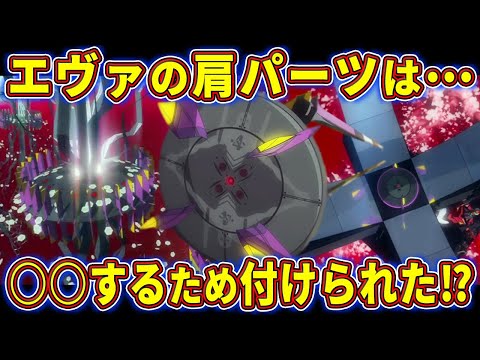 【ゆっくり解説】使徒でないのにパターン青なヤバ過ぎる理由とは⁉ネーメズィスシリーズについて徹底考察‼【エヴァ解説】