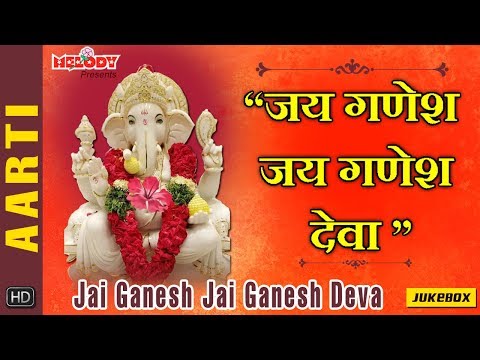 Jai Ganesh Jai Ganesh Deva | जय गणेश जय गणेश देवा | Ganesha Ji Ki Aarti | Aarti Ganesh Ji Ki |Vipin