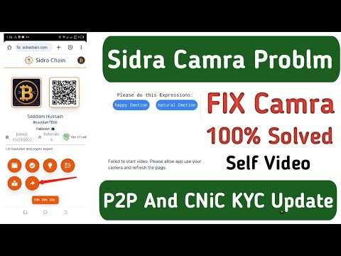 sidra bank p2p verification || sidra bank camra problm | sidra bank self video eror | sidra cnic kyc