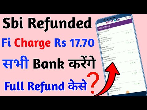 SBI ने जितने Rs cut किए ऐसे करेगा refund 17.70 Rs | Sbi Fi/Upi charge refund | PNB Upi charge refund