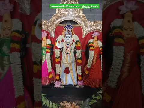 வைகாசி விசாகம் வாழ்த்துக்கள் ஓம் சரவணபவ முருகா போற்றி