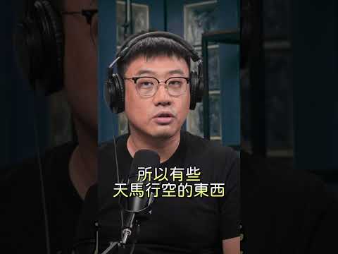 看到疾病背後我們愛的人 feat.郝柏瑋心理師 ｜EP.109 忘憂皆凡人 Podcast