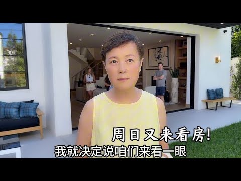 周末约着姐姐看房，感觉买房不能着急要慢慢来……