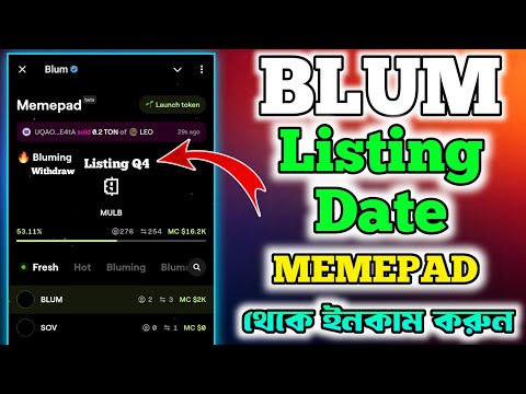 BLUM Listing Date | Blum Memepad | Blum New Update | Blum Withdrawal | Blum Airdrop | BLUM Telegram