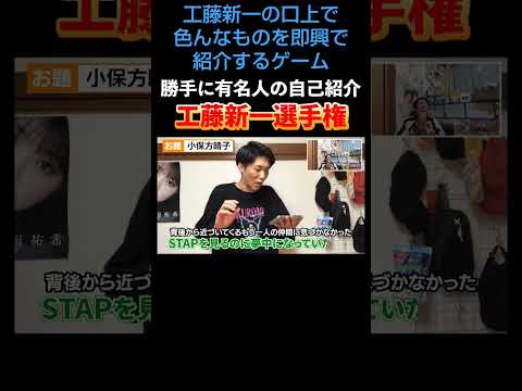 フル動画はこちらから↑ #コナン #工藤新一 #スーパーカドブラザーズ