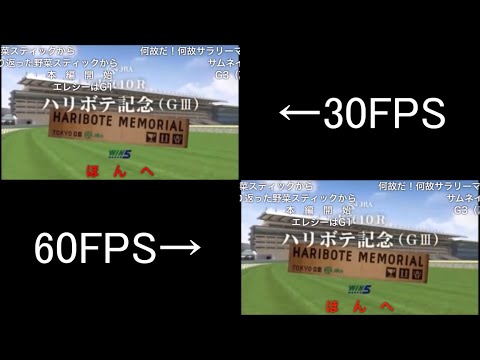 【コメ付き】JAPAN WORLD CUP 3 〜第3レース 出馬紹介〜 (30FPS 60FPS比較)