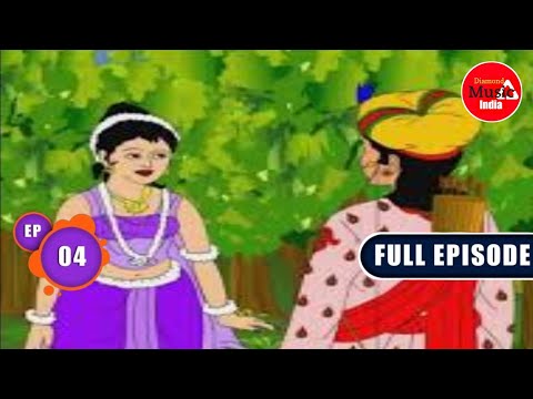 Thakurmar Jhuli | Bangla TV Cartoon | Full Episode - 04 | Son of Seven Mothers | 29 Oct, 2023