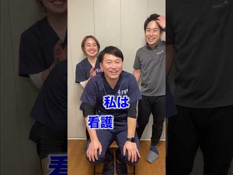 今回も広告！#訪問看護 #ファースト訪問看護ステーション灘#看護師