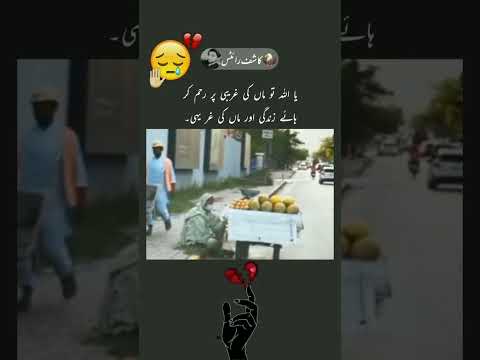 |Urdushayari🥀||kashif-write3||#viral #shorts#subscribe #viral #shorts#subscribe