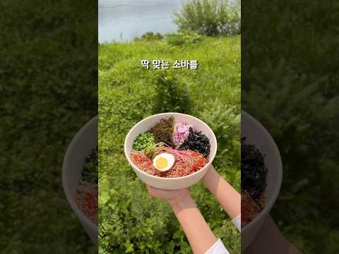 30년 연구한 장인의 소바 #조동소바 #충주맛집 #충주호 #충주시 #충주여행 #koreanfood #koreatrip #핫플추천 #소바 #맛집