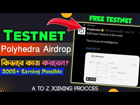 Polyhedra Testnet এ কিভাবে কাজ করবেন? EXPchain Testnet polyhedra network || $45 Million Funding