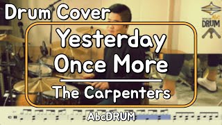 [Yesterday Once More]The Carpenters-드럼(연주,악보,드럼커버,Drum Cover,듣기);AbcDRUM