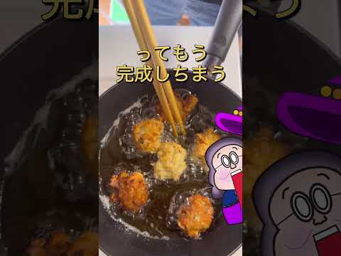 【白身魚のフリッター】3切れを5人で食べるかさまし術＆NHKに出演しました。その裏話　#shorts #節約 #ズボラ飯