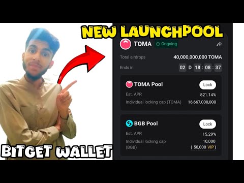 TOMA TOKEN RECEIVED IN BITGET || BITGET LAUNCHPOOL || LAUNCH POOL IN CURRENT TIME || TOMA LAUNCHPOOL