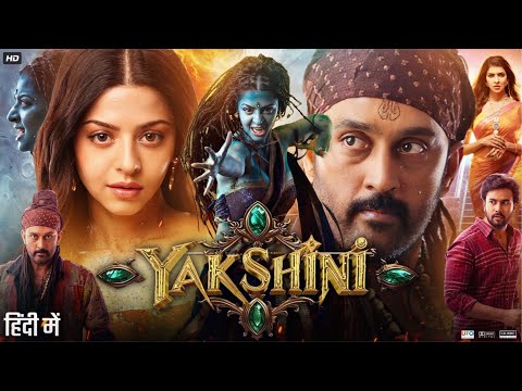 Yakshini Full Movie in Hindi Dubbed | Vedhika | Rahul Vijay | Manchi Lakshmi | Ajay | Reveiw & Facts