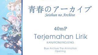 Blue Archive The Animation OP Full Lirik | 青春のアーカイブ (Seishun no Archive) | ROM/KAN/IND/ENG