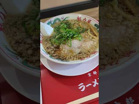 イオンモール小名浜　魁力屋京都北白川ラーメン魁力屋全国120店舗を展開。老若男女問わず愛される京都発祥ラーメン店看板商品は「あっさりしているけれどコクと深みのある京都背脂特製醤油ラーメン」