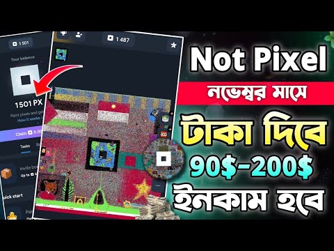 not pixel কিভাবে কাজ করবো কাজ করলেই টাকা | not pixel coin increase | not pixel airdrop bangla |