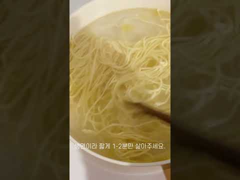 초간단 생면 파스타 만들기🍝 #밀텍하우스 #마카토 #생면파스타