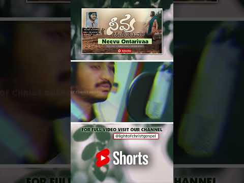 #youtubeshorts Telugu Christian Songs #christiansongs  #teluguchristiansongs @JoshuaShaik