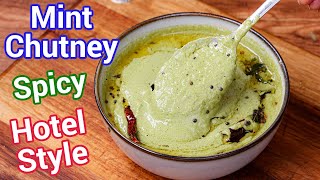 Multipurpose Pudina Chutney for Idli & dosa - Hotel Style with Tips & Tricks | Spicy Mint Chutney