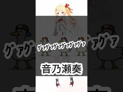 【ホロXメン60】かなでのあじまる！？！？ #vtuber #ホロライブ #音乃瀬奏