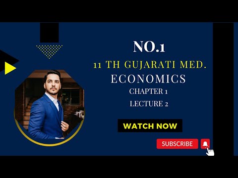 11th Commerce Gujarati Medium l Economics Chapter 1 Lecture 2 l ( અર્થશાસ્ત્ર ) l Lecture by Shubham