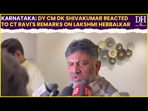 Karnataka: Dy CM DK Shivakumar reacted to CT Ravi's remarks on Lakshmi Hebbalkar