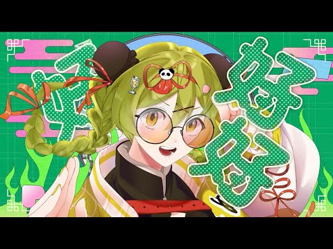 【一生懸命】ハオ【歌ってみた】