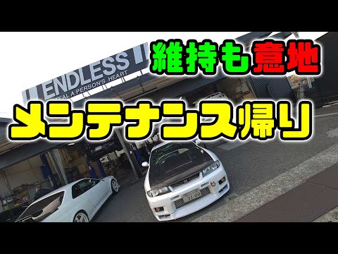 メンテナンスを終え久々のスカイライン♪👍