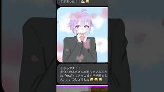 可愛すぎるファンアートが来たwwwwww #マイクラ